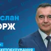 ​Гидра «Укроборонпрома»