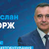 Гидра «Укроборонпрома» Гидра «Укроборонпрома»