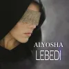 ​Співачка ALYOSHA презентувала відео на трек LEBEDI