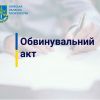 Шахрайство з житлом для переселенців – судитимуть чоловіка   Шахрайство з житлом для переселенців – судитимуть чоловіка