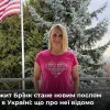 ​Сенат затвердив Бріджит Брінк на посаду посла в Україні: що про неї відомо
