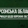 російські окупанти 57 разів обстріляли мирні населені пункти Херсонщини, - ОВА