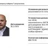 МВС росії оголосило у розшук прокурора Міжнародного кримінального суду в Гаазі, який видав ордер на арешт путіна МВС росії оголосило у розшук прокурора Міжнародного кримінального суду в Гаазі, який видав ордер на арешт путіна