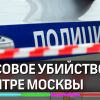 В многоэтажке Москвы произошло массовое убийство, погибла известная модель и ее семья В многоэтажке Москвы произошло массовое убийство, погибла известная модель и ее семья