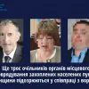 ​Ще троє очільників органів місцевого самоврядування захоплених населених пунктів Луганщини підозрюються у співпраці з ворогом