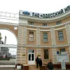 ​Одесский НПЗ попал под прокурорский "дерибан". ЧАСТЬ 1 — 350 млн. долларов в трубу