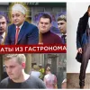 ​Матіос, Борзих, Миргородська, Долгополов, Опанасенко обжились мільйонними статками на прокурорських посадах