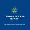 ​460 кібератак і 20 хакерських угруповань нейтралізувала СБУ з початку року