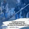 “Сходив до пробації: разочок відмітився, і все…”. Або міфи про пробаційний нагляд “Сходив до пробації: разочок відмітився, і все…”. Або міфи про пробаційний нагляд