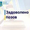 Прокуратура довела безпідставність збільшення цін на електроенергію для комунальних установ на Київщині