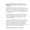 Міністерство оборони буде захищати бойові виплати військовим від дискредитації, - заступник міністра оборони Юрій Джигир Міністерство оборони буде захищати бойові виплати військовим від дискредитації, - заступник міністра оборони Юрій Джигир