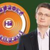 ​Шоу «Караоке» на Майдані» припинило існування