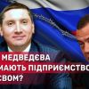 Стратегічний об'єкт – за ціною трикімнатної квартири: олігарх Поліщук "віджимає" завод на Київщині Стратегічний об'єкт – за ціною трикімнатної квартири: олігарх Поліщук "віджимає" завод на Київщині