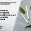 ​Працівники Головного управління ДПС у Черкаській області встановили факт торгівлі фальсифікованими тютюновими виробами