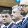 Гройсман - в Кабмин, Яценюк - к Порошенко. Как экс-премьеры с помощью Ахметова пытаются вернуться в большую политику Гройсман - в Кабмин, Яценюк - к Порошенко. Как экс-премьеры с помощью Ахметова пытаются вернуться в большую политику