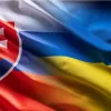 ​Україна та Словаччина реалізовують 3 проєкти у сфері інфраструктури та енергетики