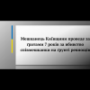 Мешканець Київщини проведе за ґратами 7 років за вбивство співмешканки на ґрунті ревнощів Мешканець Київщини проведе за ґратами 7 років за вбивство співмешканки на ґрунті ревнощів