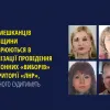 Троє мешканців Луганщини підозрюються в організації проведення незаконних «виборів» на території «лнр», ще одного судитимуть