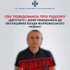 СБУ повідомила про підозру ще одному «депутату», який приєднався до окупаційної влади Волноваського району
