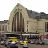 ​У Києві «замінували» залізничний вокзал