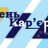 ​День кар’єри ЄС в Одесі: молодь ознайомилася з європейськими принципами в сфері працевлаштування