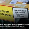 Російське вторгнення в Україну : Окупанти влаштовують псевдореферендуми, щоб «мобілізувати» українців Російське вторгнення в Україну : Окупанти влаштовують псевдореферендуми, щоб «мобілізувати» українців