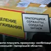 ​Російське вторгнення в Україну : Окупанти влаштовують псевдореферендуми, щоб «мобілізувати» українців