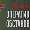 Російське вторгнення в Україну : Оперативна інформація станом на 06.00 20.04.2022 від Генштабу ЗСУ.