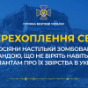 Росіяни настільки зомбовані пропагандою, що не вірять навіть рідним, коли ті зізнаються у звірствах в Україні (аудіо) Росіяни настільки зомбовані пропагандою, що не вірять навіть рідним, коли ті зізнаються у звірствах в Україні (аудіо)