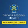 ​СБУ викрила двох зрадників-колаборантів на залізниці, нейтралізувала «сплячу групу» агентів ФСБ на Дніпропетровщині і затримала чиновницю з Криму