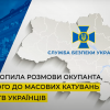 СБУ ідентифікувала комбата росгвардії, який віддавав наказ труїти українців у «газових камерах» (аудіо) СБУ ідентифікувала комбата росгвардії, який віддавав наказ труїти українців у «газових камерах» (аудіо)