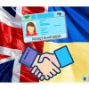 Україна та Велика Британія запроваджують обмін посвідчень водія – Арсен Аваков Україна та Велика Британія запроваджують обмін посвідчень водія – Арсен Аваков