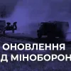 ​Бої тривають, ЗСУ дають відсіч: головне з брифінгу Міноборони