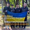 ​Повернення з полону військовослужбовців 23 ОМБр