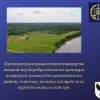 ​Прокуратура в рамках представництва вимагає від недобросовісного орендаря повернути громаді Богородчанського району земельну ділянку площею 16 га вартістю понад 6 млн грн.