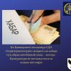 На Прикарпатті посадовця УДП «Укрінтеравтосервіс» викрито на хабарі. Суд обрав запобіжний захід – заставу. Прокуратура не погоджується та подала апеляцію На Прикарпатті посадовця УДП «Укрінтеравтосервіс» викрито на хабарі. Суд обрав запобіжний захід – заставу. Прокуратура не погоджується та подала апеляцію