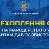 ​Дозвіл на мародерство в Україні окупантам дав особисто путін (аудіо)