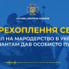 Дозвіл на мародерство в Україні окупантам дав особисто путін (аудіо) Дозвіл на мародерство в Україні окупантам дав особисто путін (аудіо)