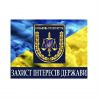 Захист інтересів держави: з дочірнього підприємства «Укрспецекспорту» підлягає стягненню понад 900 тисяч гривень Захист інтересів держави: з дочірнього підприємства «Укрспецекспорту» підлягає стягненню понад 900 тисяч гривень