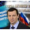 Нардеп Дунаєв: сепаратизм, банкрутство, два заводи Нардеп Дунаєв: сепаратизм, банкрутство, два заводи