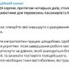 У Києві з 21 по 24 серпня скоротять час роботи метро – 4 дні поїзди курсуватимуть з 06:00 о 21:00 — КМДА У Києві з 21 по 24 серпня скоротять час роботи метро – 4 дні поїзди курсуватимуть з 06:00 о 21:00 — КМДА