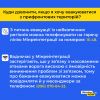 Евакуація рятує життя: куди дзвонити, якщо хочеш евакуюватися з прифронтових територій Евакуація рятує життя: куди дзвонити, якщо хочеш евакуюватися з прифронтових територій