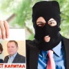 ​«ВЕРДИКТ КАПИТАЛ» - как противостоять вымогателям