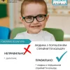 БЕЗБАР’ЄРНИЙ СЛОВНИК: ЛЮДИНА З ПОРУШЕННЯМ СПРИЙНЯТТЯ КОЛЬОРУ БЕЗБАР’ЄРНИЙ СЛОВНИК: ЛЮДИНА З ПОРУШЕННЯМ СПРИЙНЯТТЯ КОЛЬОРУ