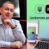 ​Что же скрывает «Дія»? Известный юрист Игорь Мизрах высказался о популярном приложении