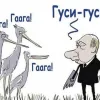 ​Чим гаазький ордер для Путіна небезпечніший за санкції