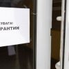 За время карантина 62% ресторанов в Украине прекратили свою работу - исследование За время карантина 62% ресторанов в Украине прекратили свою работу - исследование