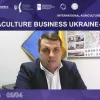 ​Олег Баздуганов: розвиток сталої аквакультури дуже важливий для України