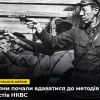 Російське вторгнення в Україну : Росіяни знайшли дідівські методички  Російське вторгнення в Україну : Росіяни знайшли дідівські методички
