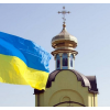 17,1 % українців заявляють про належність до УПЦ Київського Патріархату 17,1 % українців заявляють про належність до УПЦ Київського Патріархату
